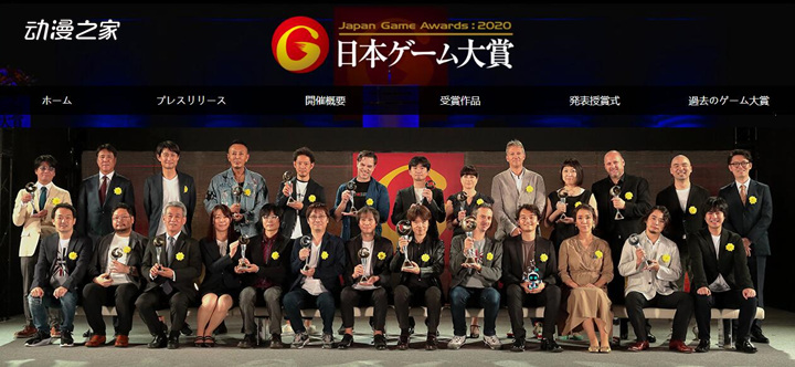 日本游戏大奖开始一般网友投票