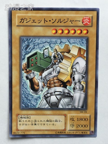 齿轮战士.jpg