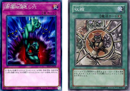 奈落+收缩.jpg