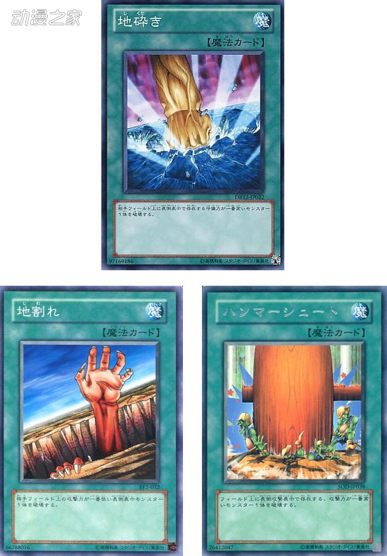 地裂-碎-锤.jpg