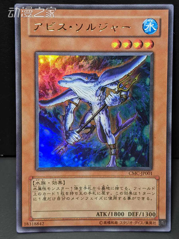 深渊士兵.jpg