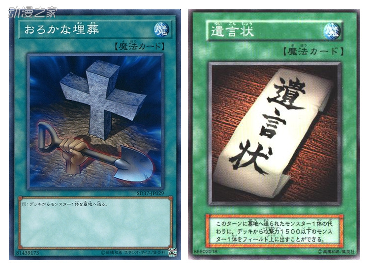 愚埋+遗言.jpg
