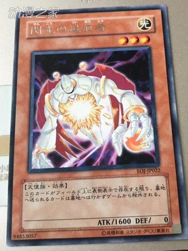 闪光追放.jpg