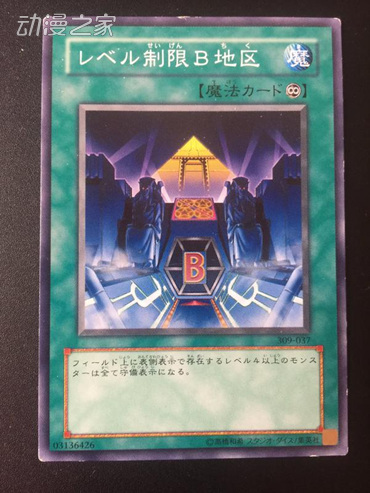等限b.jpg