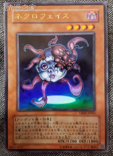 死灵之颜.jpg