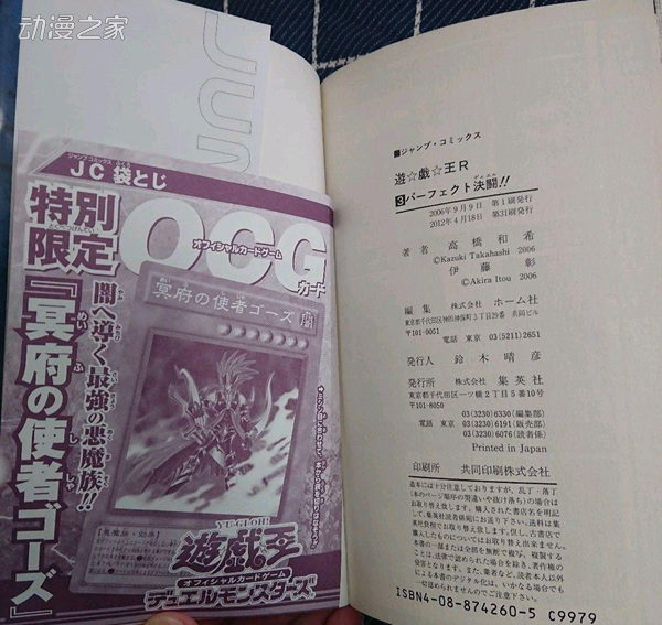 冥府附赠.jpg