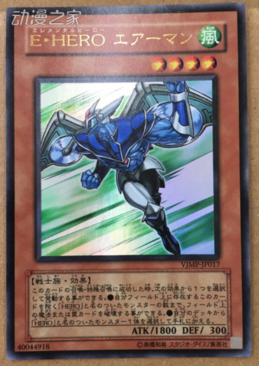 天空侠.jpg