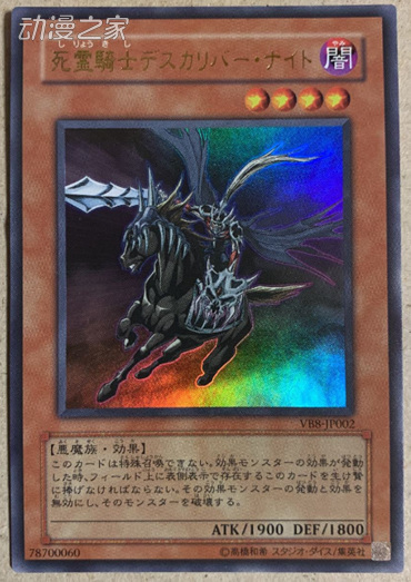 死灵骑士.jpg