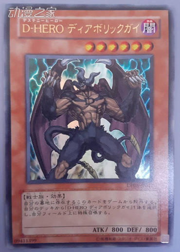 魔性人.jpg