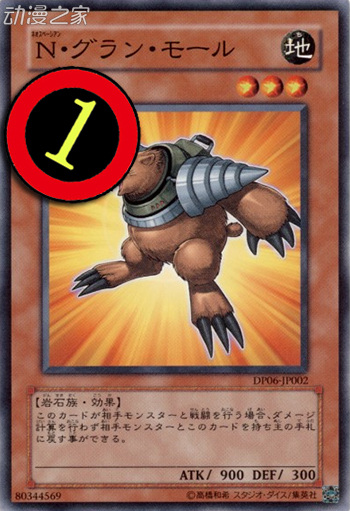 大地鼹鼠限1.jpg