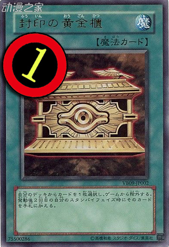 黄金柜限1.jpg