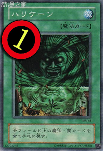 飓风限1.jpg