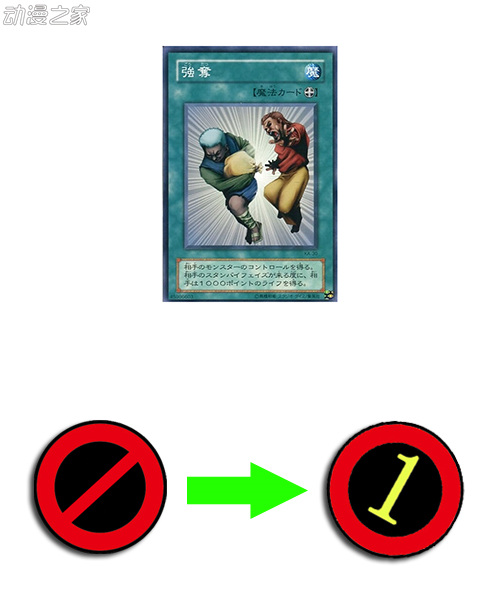 强夺缓和.jpg
