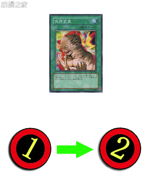 突然变异缓和.jpg