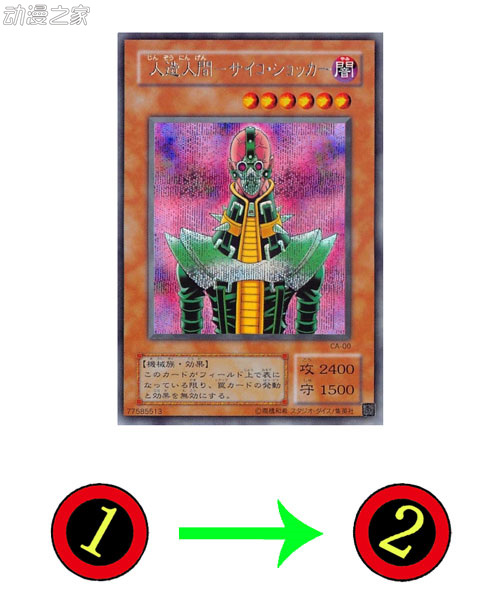 索加-缓和.jpg