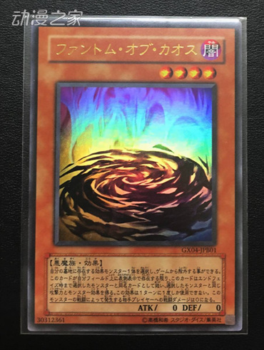 混沌幻影.jpg