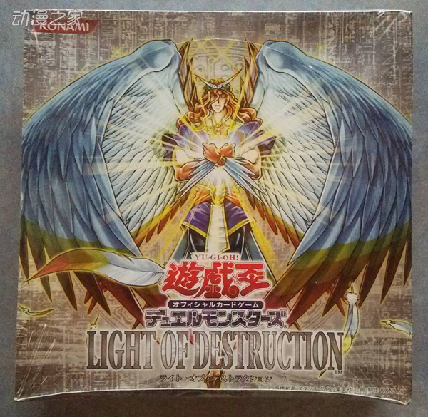 LIGHT OF DESTRUCTION.jpg