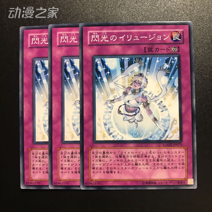 闪光之幻想.jpg
