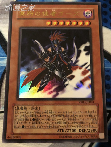 格斯.jpg