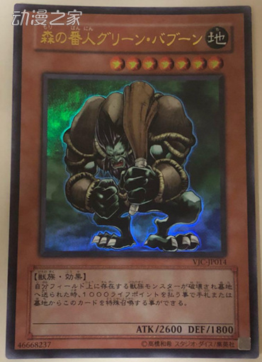 绿狒狒.jpg