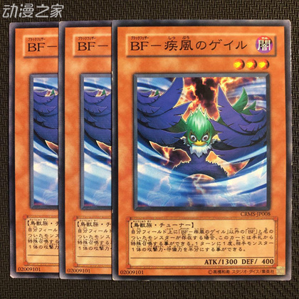 疾风之盖尔.jpg