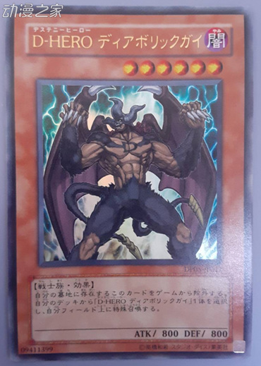 魔性人.jpg