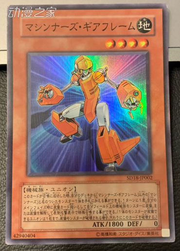 机甲机械骨架.jpg