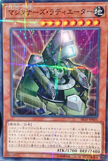 机甲放射兵.jpg