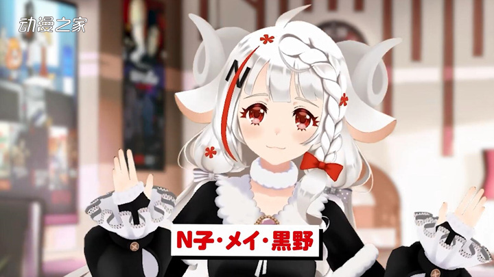 Netflix动画部门推出专属Vtuber“N子”