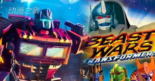 transformers-beast-wars-netflix-1229311-1280x0.jpg
