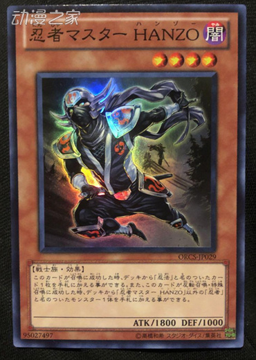 忍者头领半藏.jpg