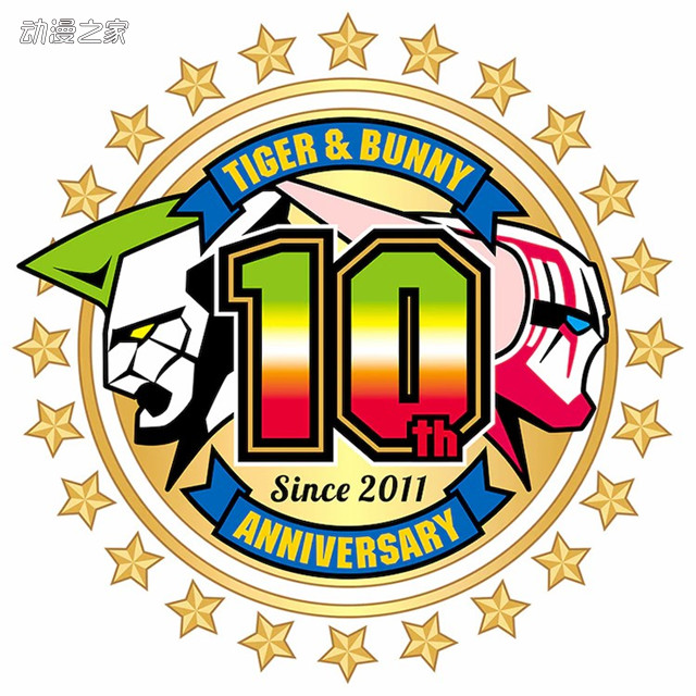 TB10th_logo_副本.jpg