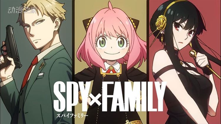 Spy-x-Family-Trailer.jpg