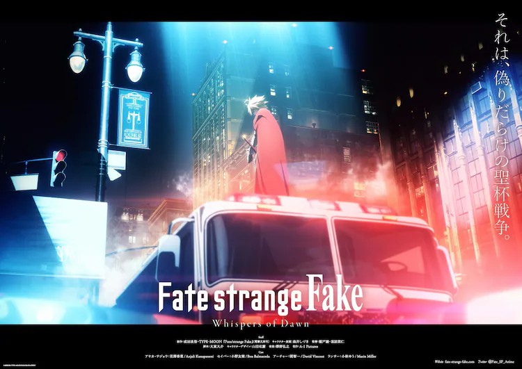 FatestrangeFake_teaser.jpg