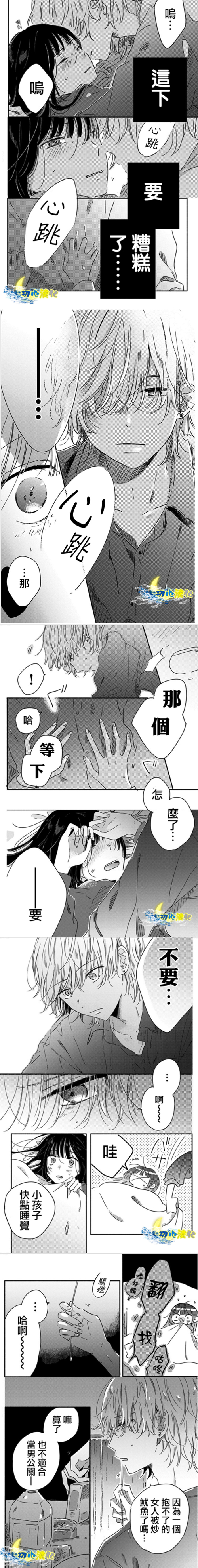 11漫之家漫画网_副本.jpg