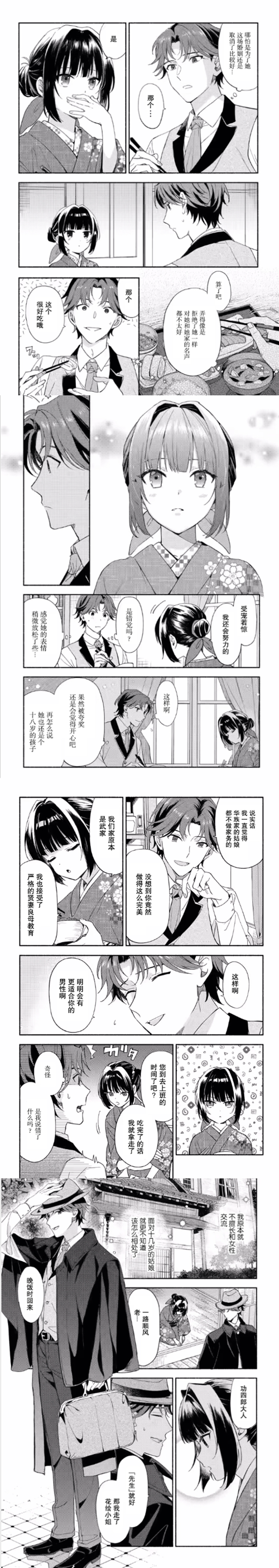 QQ浏览器截图20230606102839_副本.png