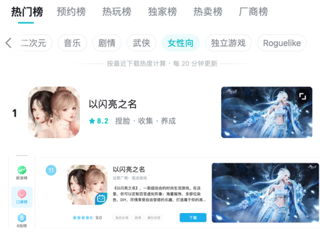 排面拉满！以闪亮之名向一个地球捐款100万，签到即可为公益助力！