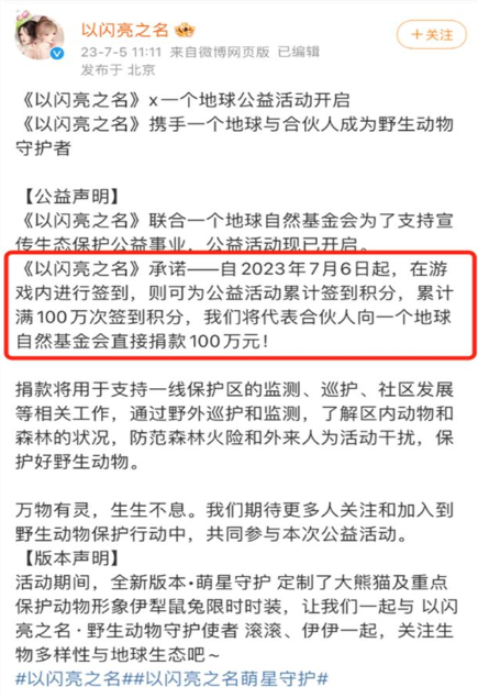 QQ浏览器截图20230707112940.png