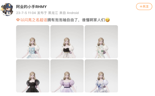 QQ浏览器截图20230707113004.png