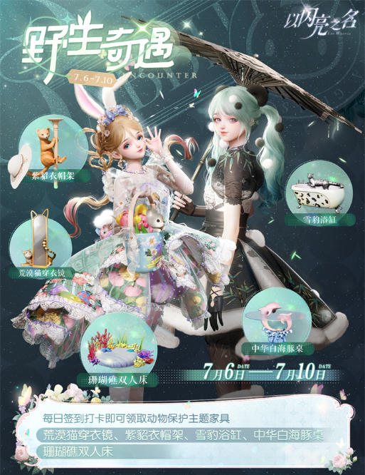 QQ浏览器截图20230707113051.png