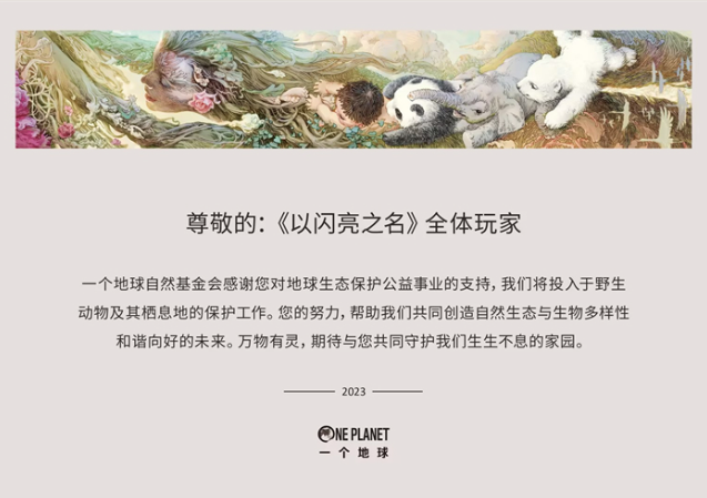 QQ浏览器截图20230707113308.png