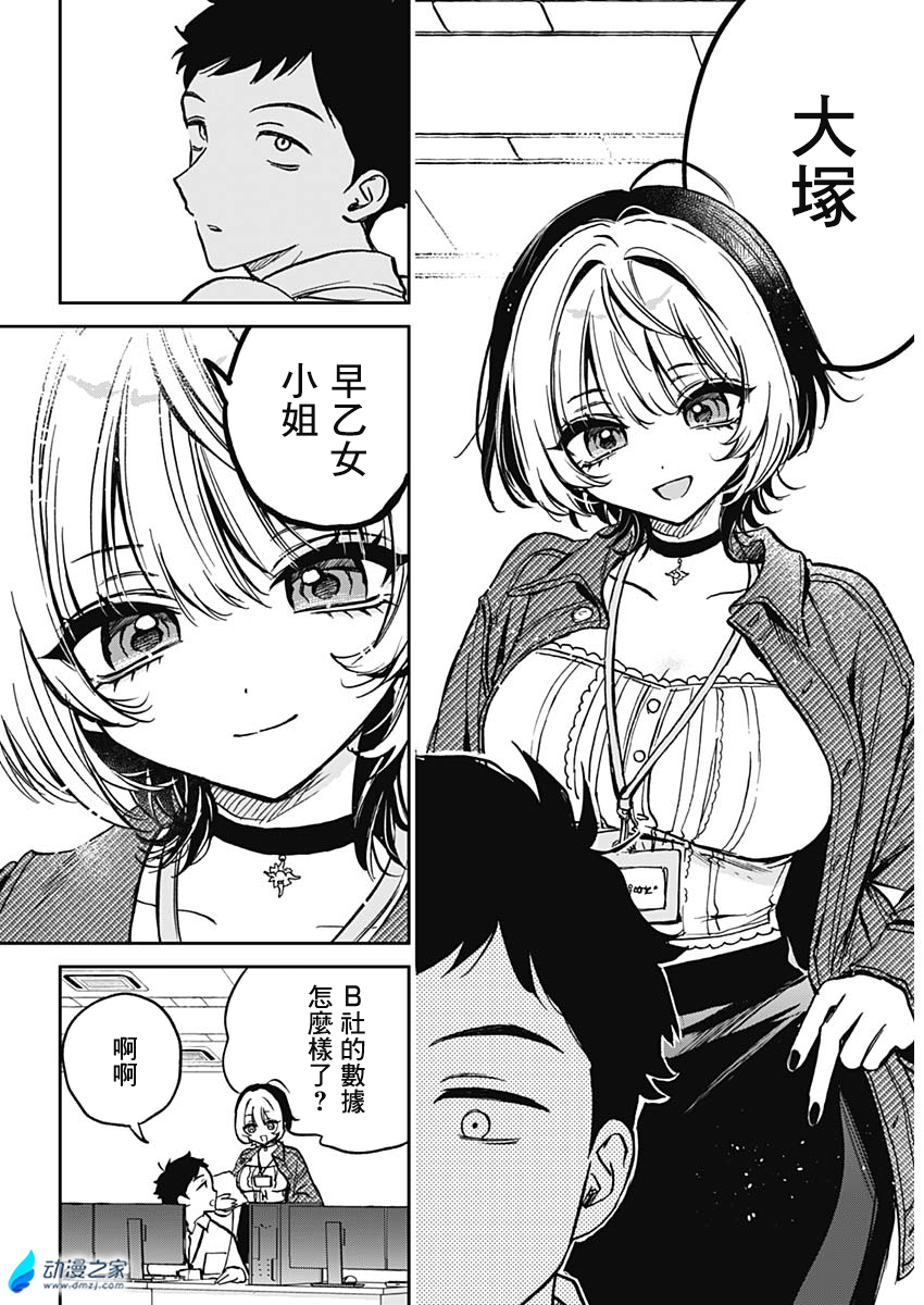 阔诺新连载哒！7月新连载漫画不完全指北第一期