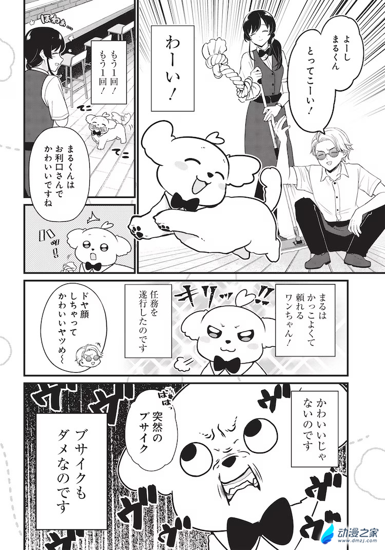 阔诺新连载哒！7月新连载漫画不完全指北第二期