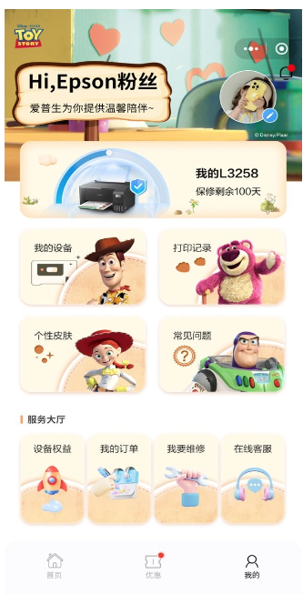 QQ浏览器截图20231016114357.png