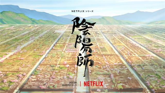 Netflix动画《阴阳师》公布预告  资讯 第1张