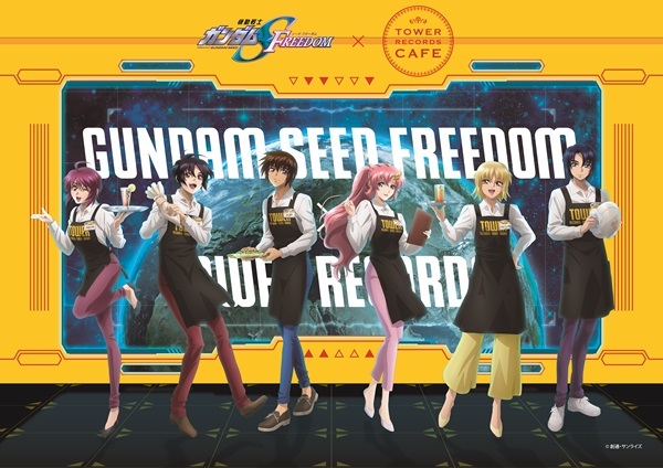  《机动战士高达 SEED FREEDOM》× TOWER RECORDS CAFE ​​​  周边 第1张