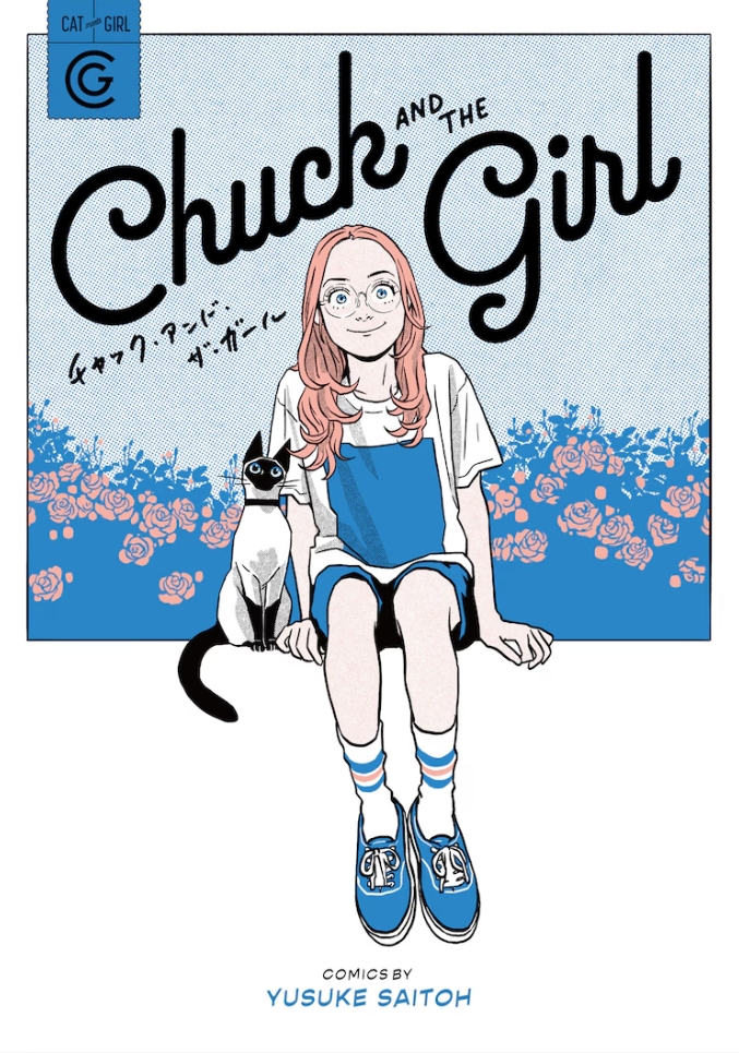  《Chuck and the Girl》单行本11月13日发售 