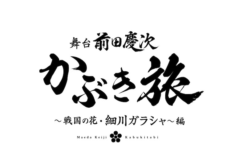  熊本漫画艺术中心将于12月在熊本市开幕  漫展 第2张