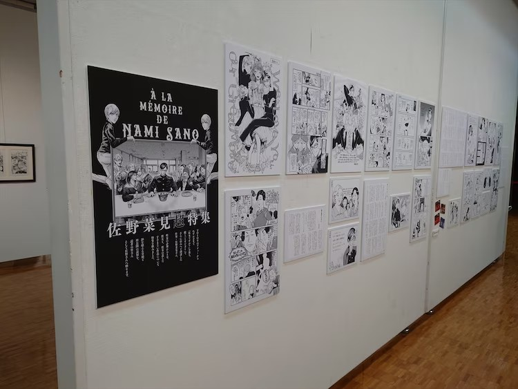  佐野菜见纪念展在兵库县西宫市开幕！  漫展 第7张