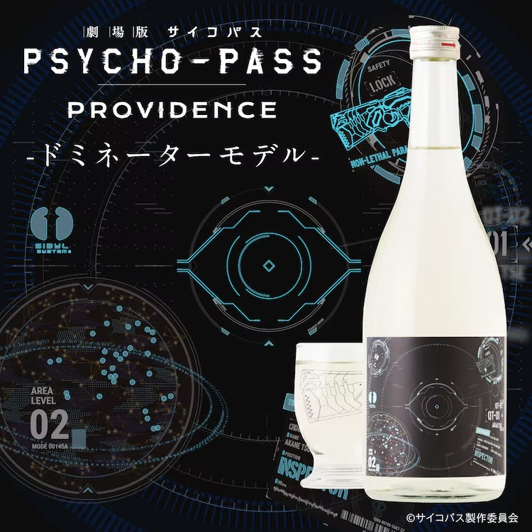  《PSYCHO-PASS》联动日本酒发售  周边 第1张